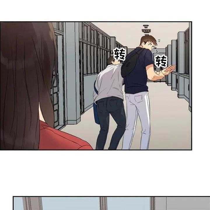 《记忆中的七月》第17话 17_拜托 第2页