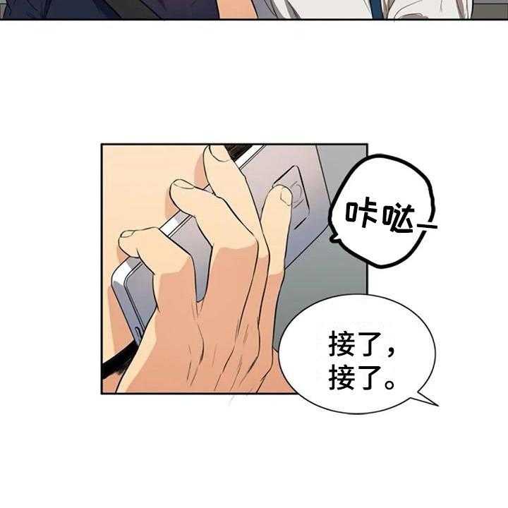 《记忆中的七月》第17话 17_拜托 第30页
