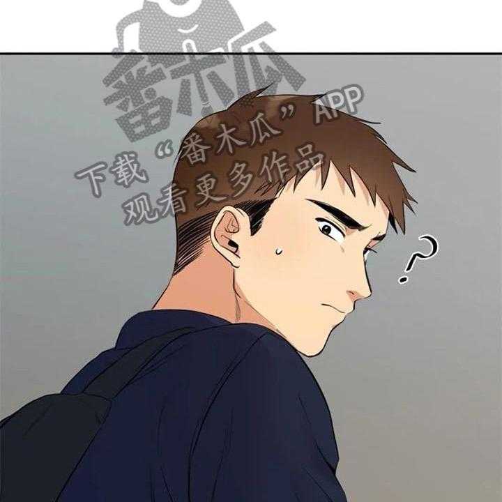 《记忆中的七月》第17话 17_拜托 第5页