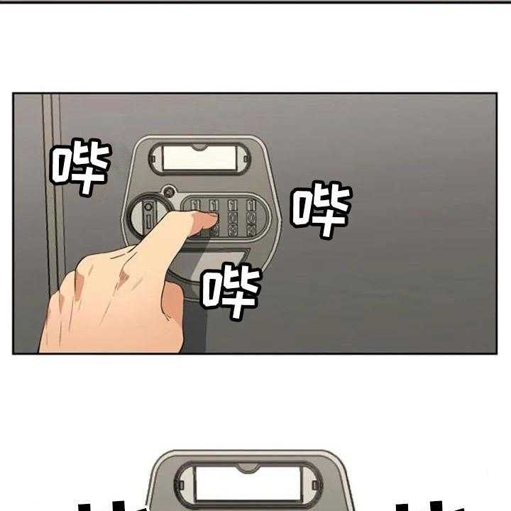 《记忆中的七月》第17话 17_拜托 第8页