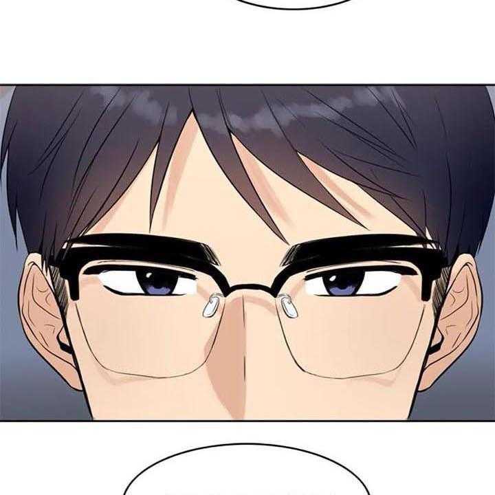 《记忆中的七月》第14话 14_提议 第20页