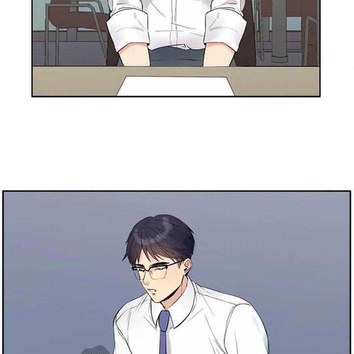 《记忆中的七月》第14话 14_提议 第22页