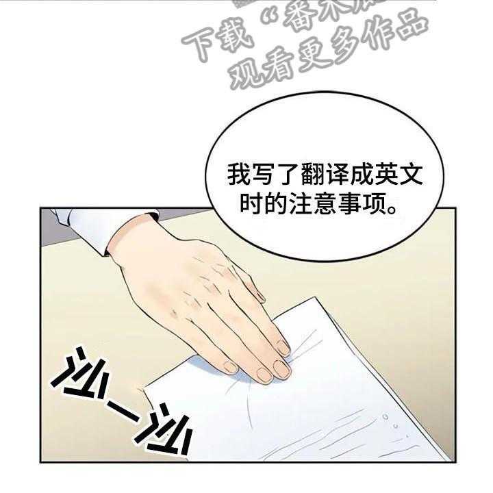 《记忆中的七月》第14话 14_提议 第5页