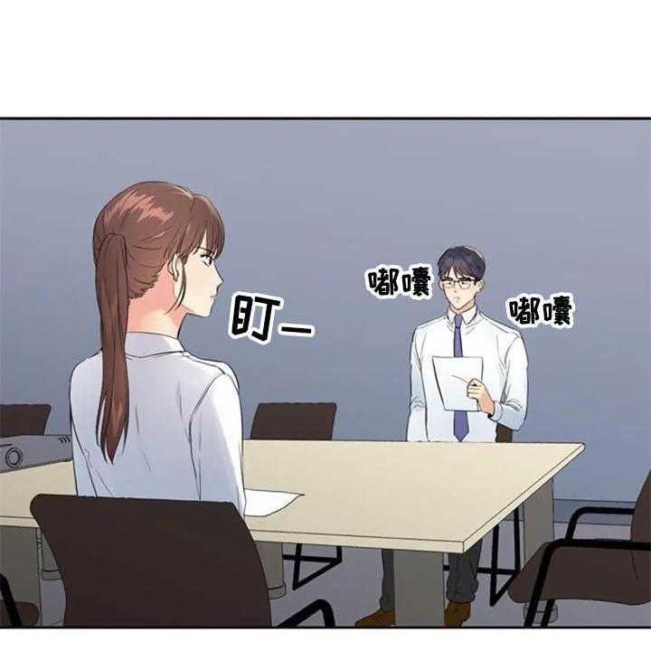 《记忆中的七月》第14话 14_提议 第6页