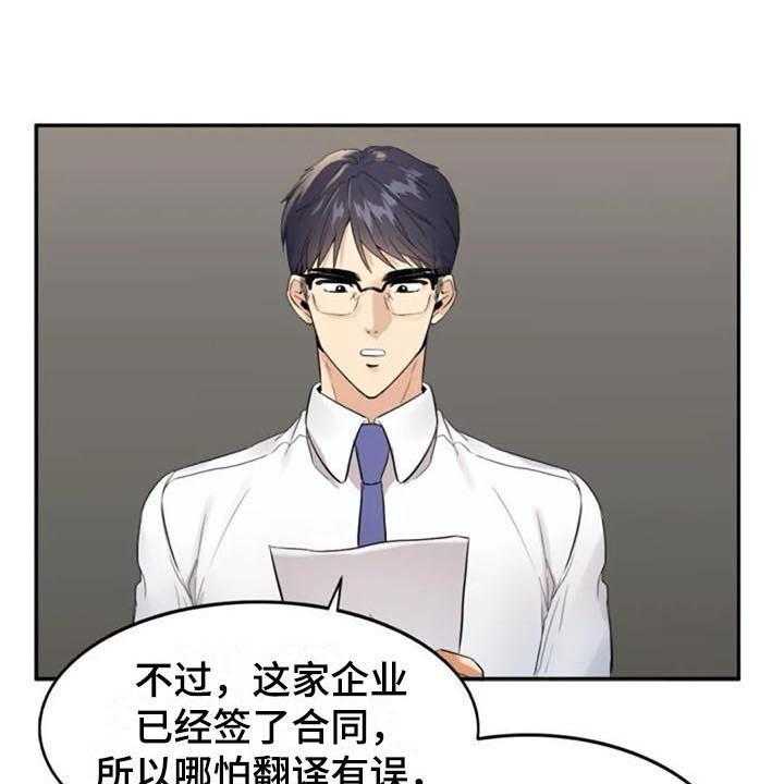 《记忆中的七月》第14话 14_提议 第7页