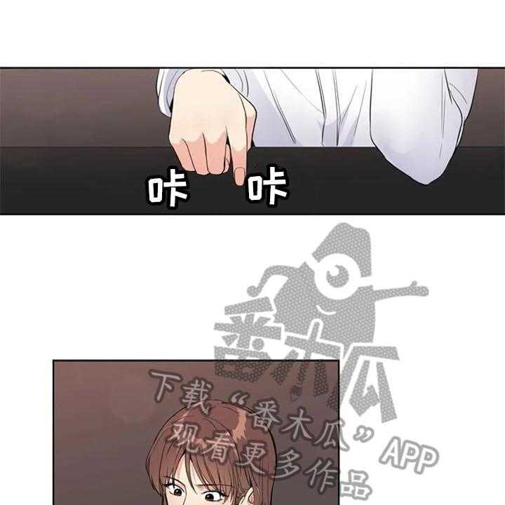 《记忆中的七月》第12话 12_结论 第1页