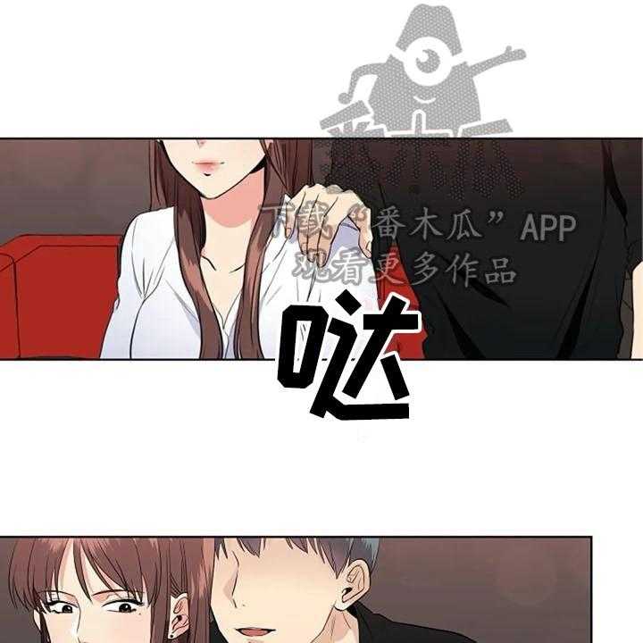 《记忆中的七月》第12话 12_结论 第5页