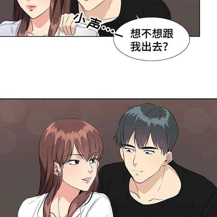 《记忆中的七月》第12话 12_结论 第6页