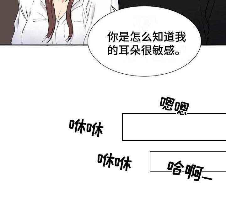 《记忆中的七月》第12话 12_结论 第7页