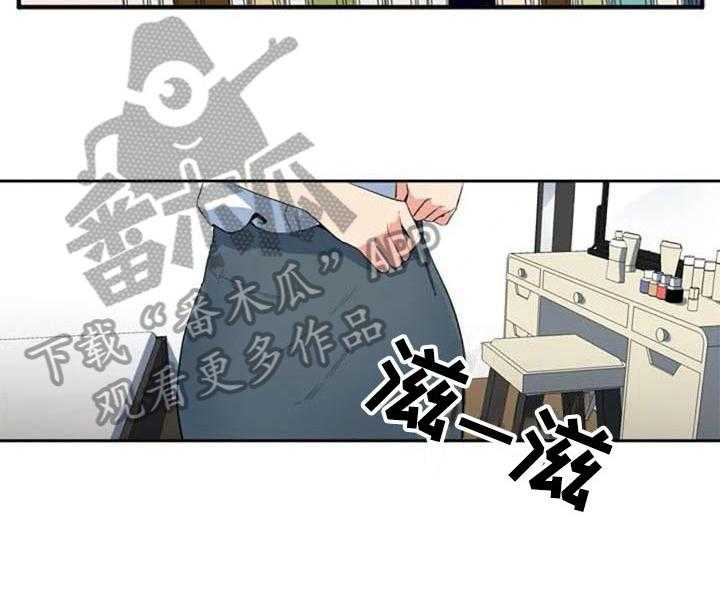 《记忆中的七月》第12话 12_结论 第9页