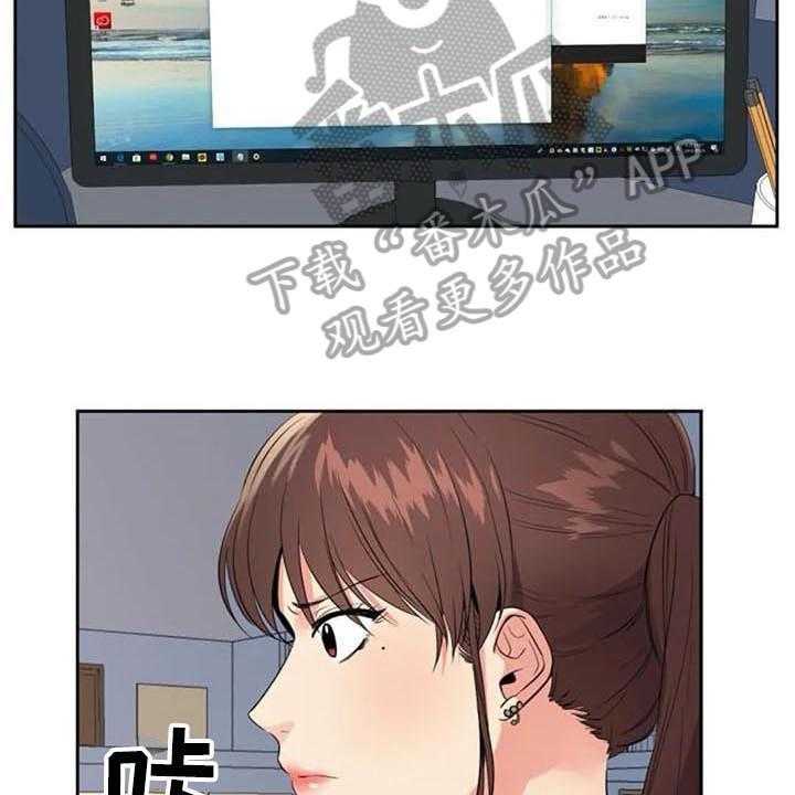 《记忆中的七月》第13话 13_决心 第10页