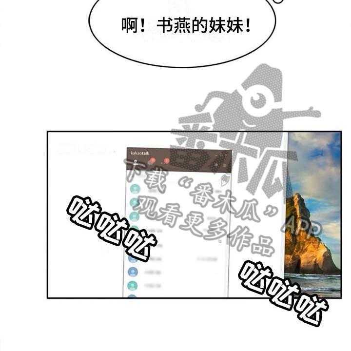 《记忆中的七月》第13话 13_决心 第13页