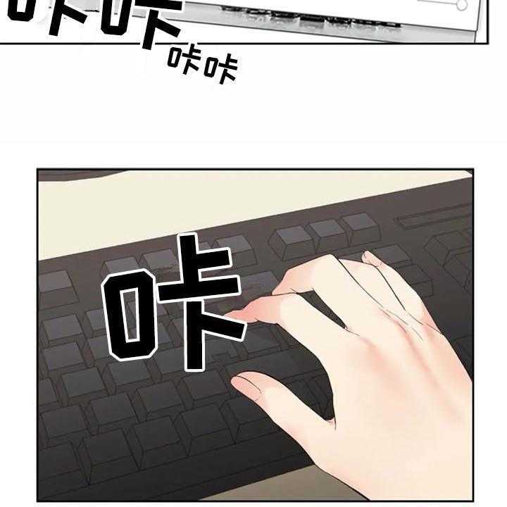《记忆中的七月》第13话 13_决心 第15页