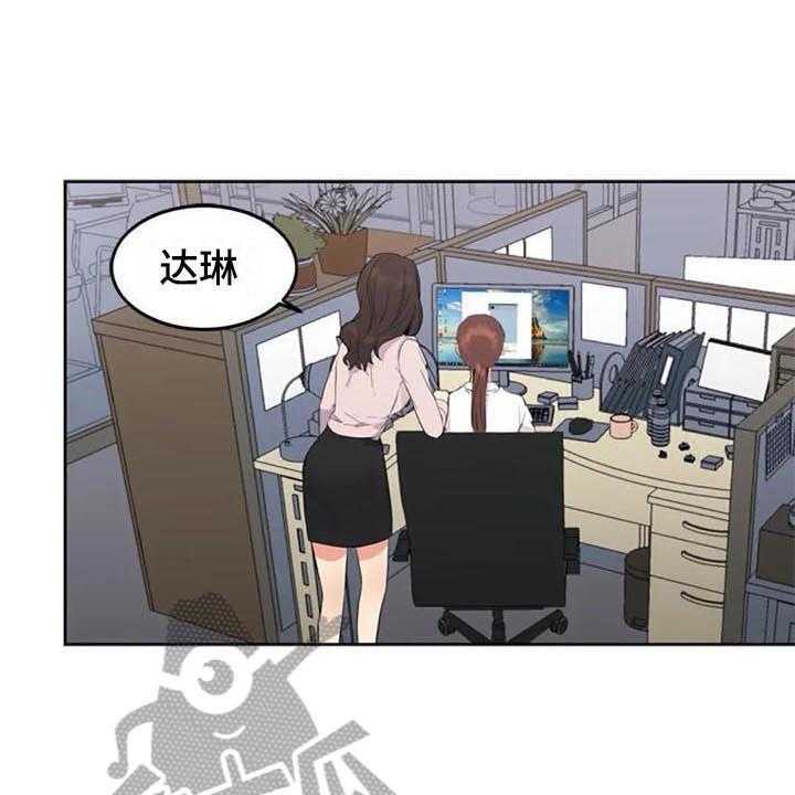 《记忆中的七月》第13话 13_决心 第16页