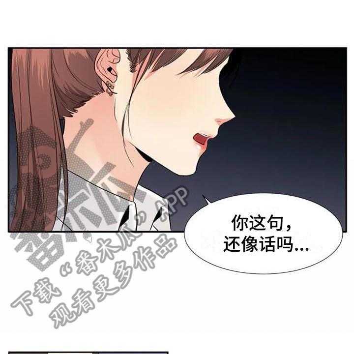 《记忆中的七月》第13话 13_决心 第1页