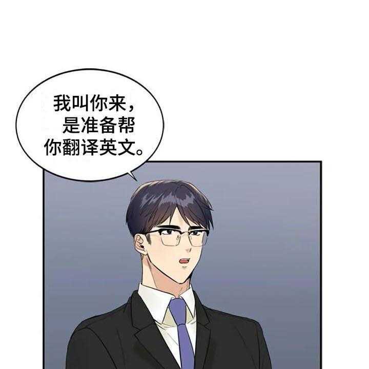 《记忆中的七月》第13话 13_决心 第20页