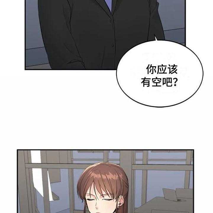 《记忆中的七月》第13话 13_决心 第21页