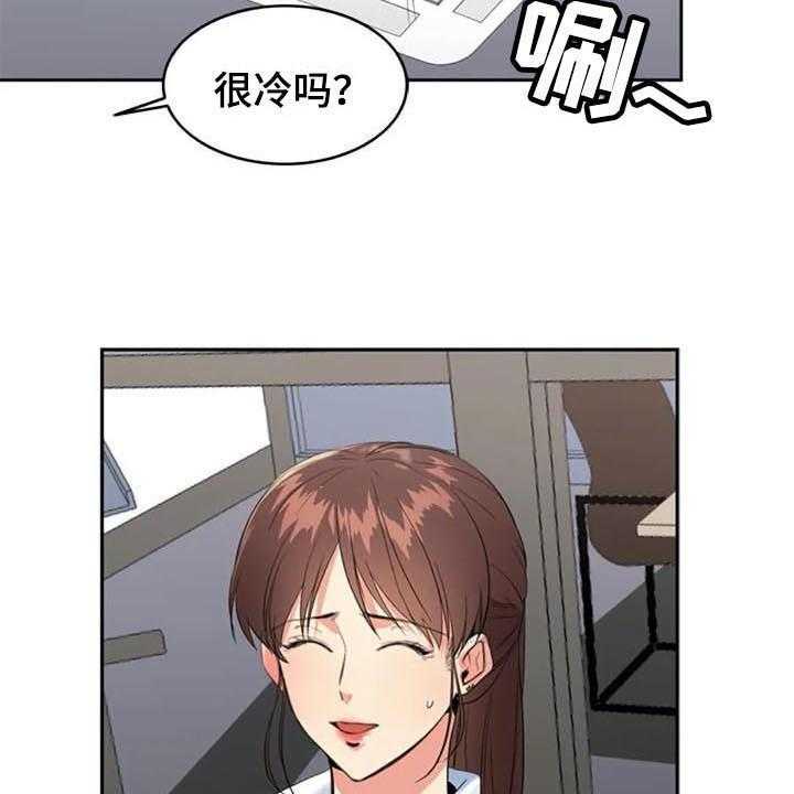 《记忆中的七月》第13话 13_决心 第24页