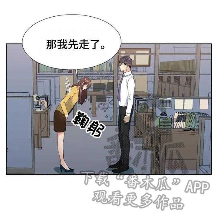 《记忆中的七月》第11话 11_猜测 第11页