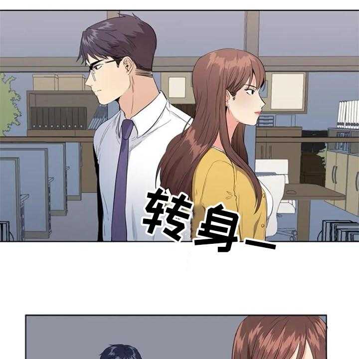 《记忆中的七月》第11话 11_猜测 第12页