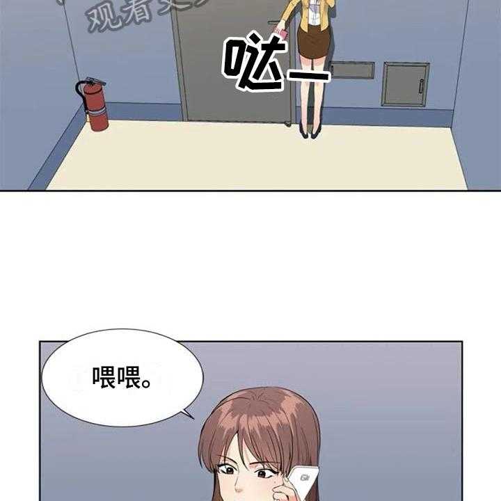 《记忆中的七月》第11话 11_猜测 第15页