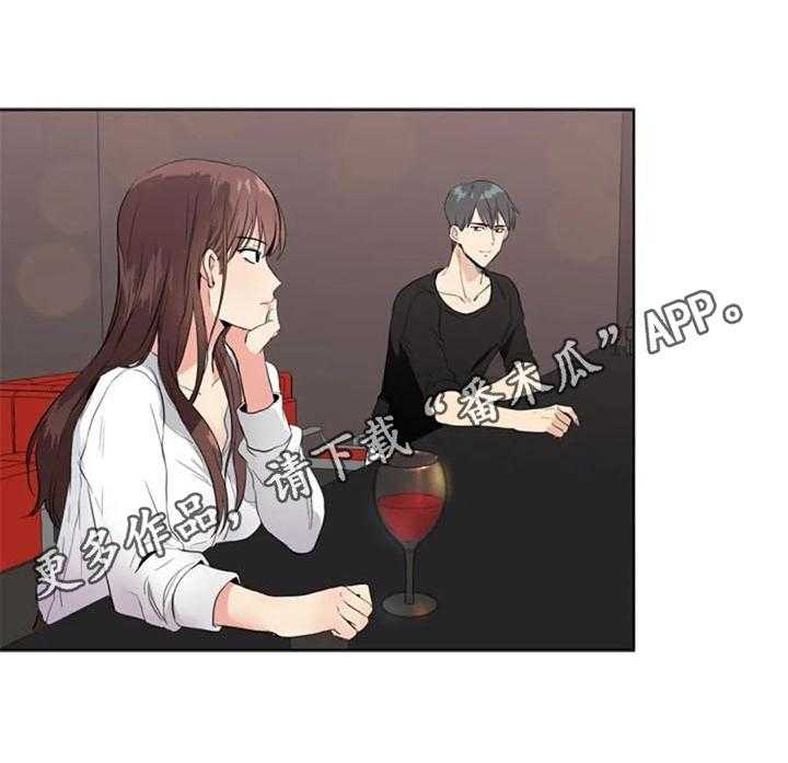 《记忆中的七月》第11话 11_猜测 第27页