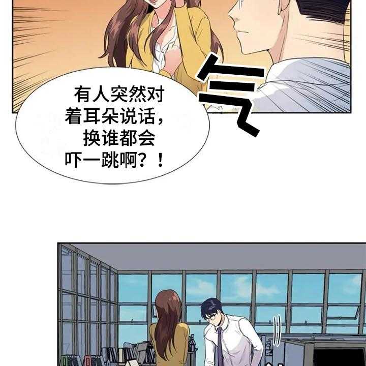 《记忆中的七月》第11话 11_猜测 第5页