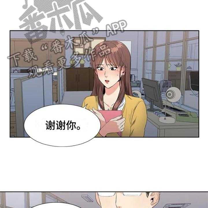 《记忆中的七月》第11话 11_猜测 第8页