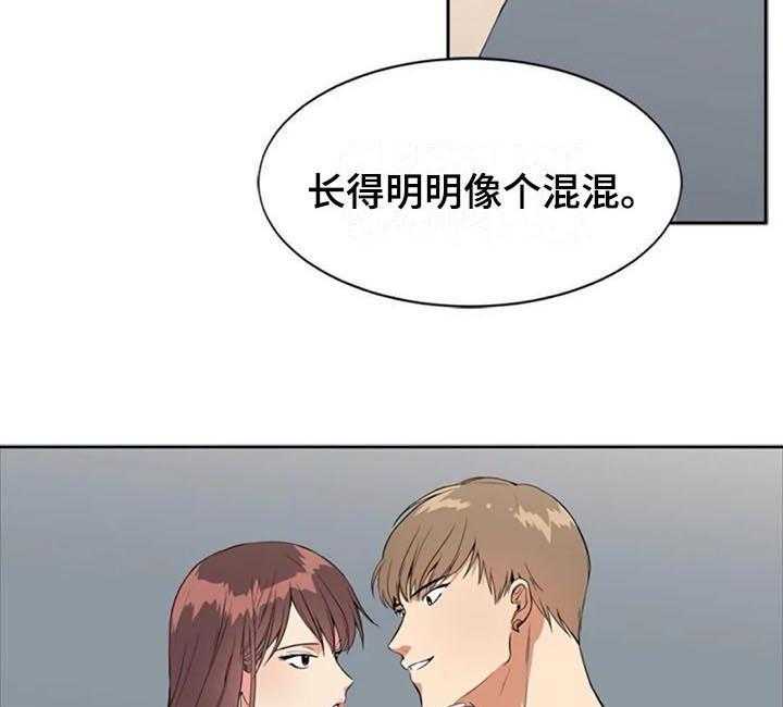 《记忆中的七月》第9话 9_目的 第10页