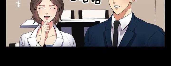 《记忆中的七月》第9话 9_目的 第21页