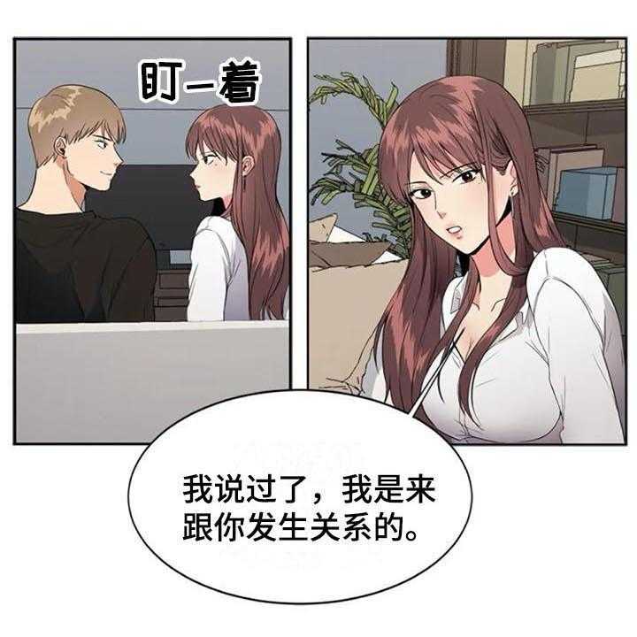 《记忆中的七月》第9话 9_目的 第7页