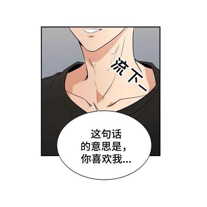 《记忆中的七月》第9话 9_目的 第8页