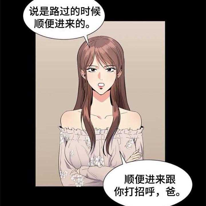 《记忆中的七月》第10话 10_推荐 第11页