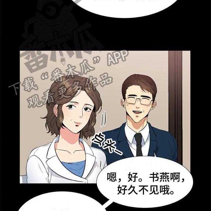 《记忆中的七月》第10话 10_推荐 第13页