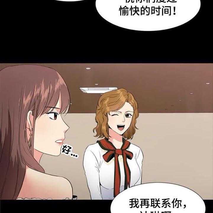《记忆中的七月》第10话 10_推荐 第16页