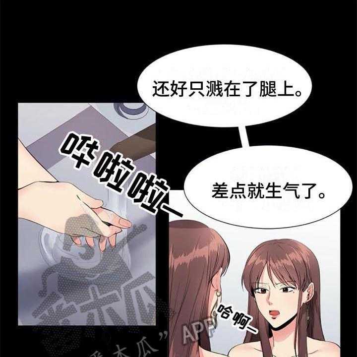 《记忆中的七月》第10话 10_推荐 第1页