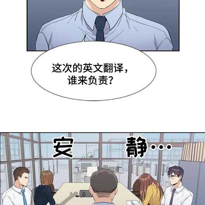 《记忆中的七月》第10话 10_推荐 第24页