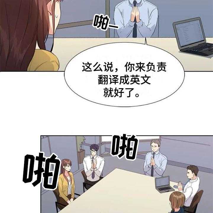 《记忆中的七月》第10话 10_推荐 第28页
