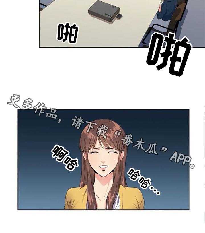 《记忆中的七月》第10话 10_推荐 第29页