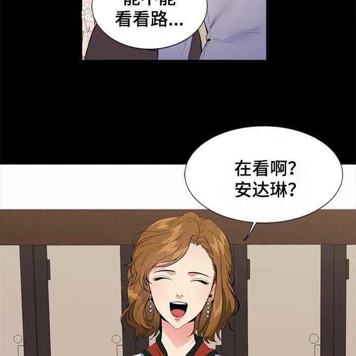 《记忆中的七月》第10话 10_推荐 第5页
