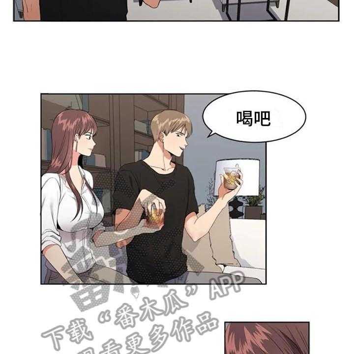 《记忆中的七月》第8话 8_来意 第15页