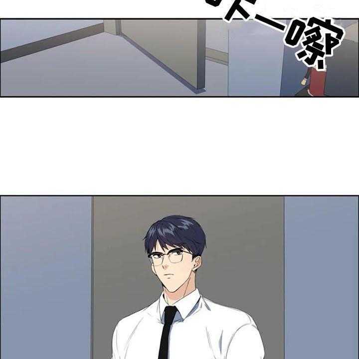 《记忆中的七月》第6话 6_上班 第10页