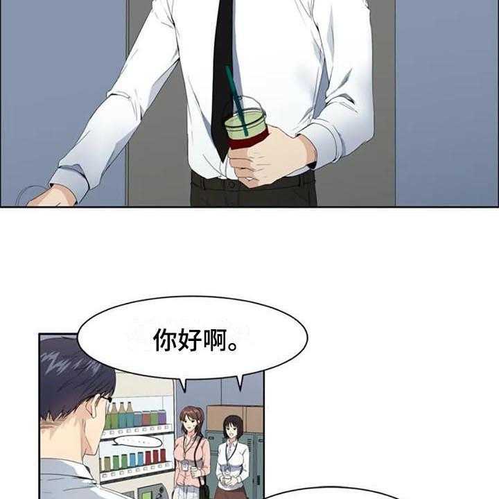 《记忆中的七月》第6话 6_上班 第11页