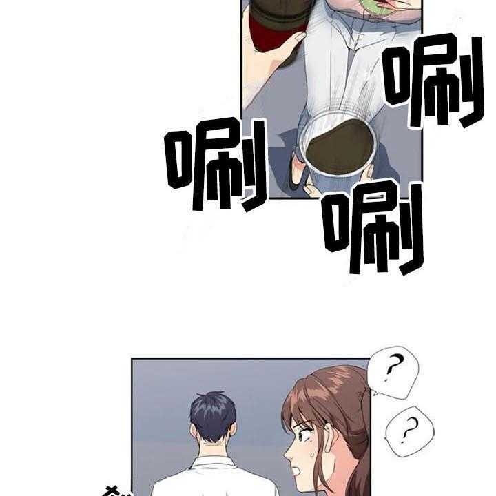 《记忆中的七月》第6话 6_上班 第14页