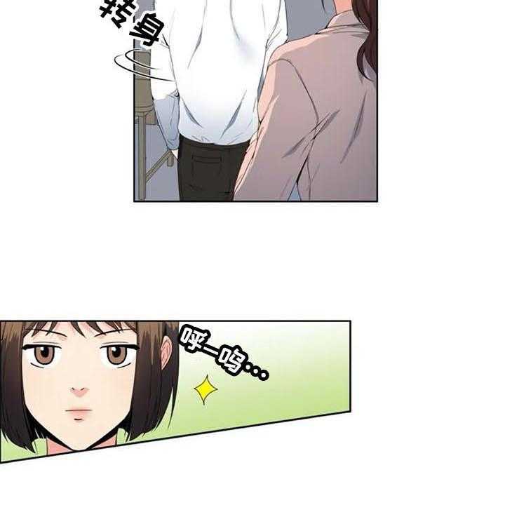 《记忆中的七月》第6话 6_上班 第15页