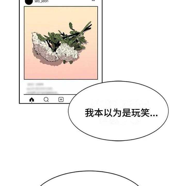 《记忆中的七月》第6话 6_上班 第19页
