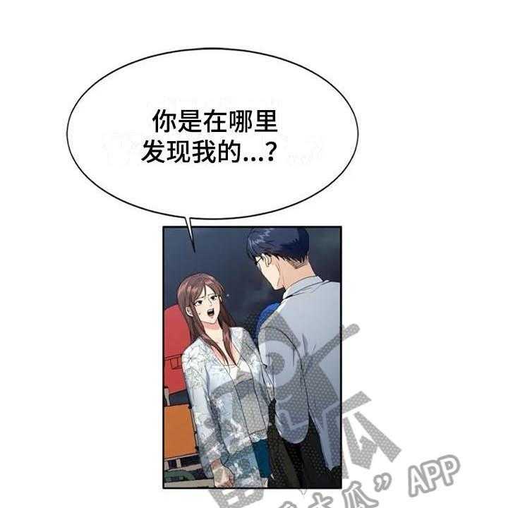 《记忆中的七月》第6话 6_上班 第1页