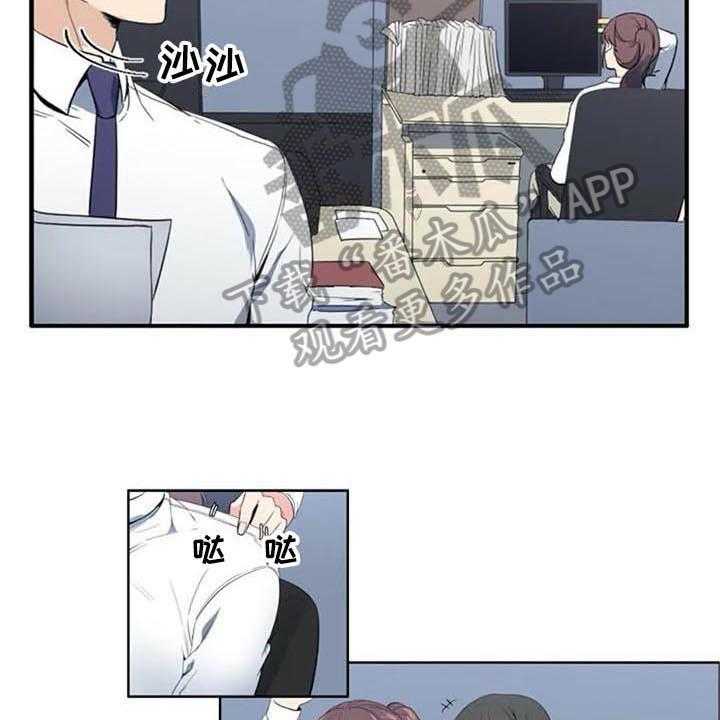 《记忆中的七月》第6话 6_上班 第25页