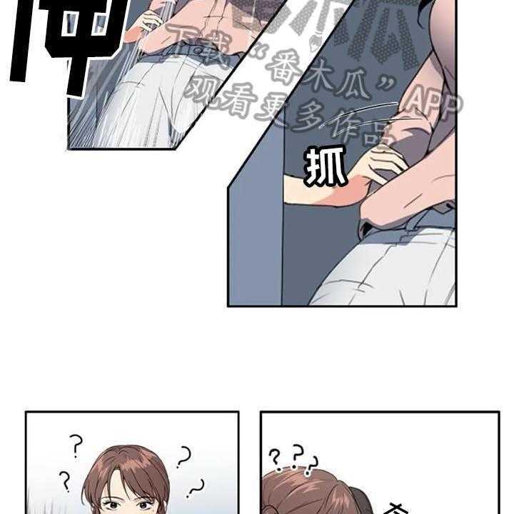 《记忆中的七月》第6话 6_上班 第5页