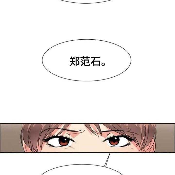 《记忆中的七月》第7话 7_关键 第14页